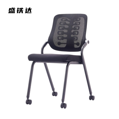 盛铁达 可移动培训椅65*58*52mm STD-HBPX03 把