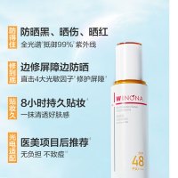 薇诺娜清透防晒乳SPF48PA+++50g