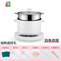 婴儿宝宝辅食锅煎煮一体锅多功能煮粥锅不粘北欧锅儿童小奶锅 FENGHOU 2.6L分体锅+蒸笼北欧粉