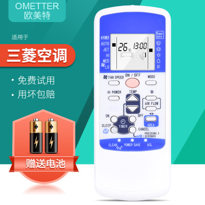 适用三菱空调遥控器英文版RLA502A001C通RLA502A001DRKX502A001F