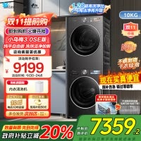 小天鹅小乌梅3.0SE版纯平嵌洗烘洁净如新超微除菌气泡水1.28至高洁净力,TG10VE40SE+TH10VE40SE