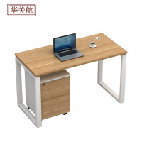 华美航 办公桌 1600*800*750mm张