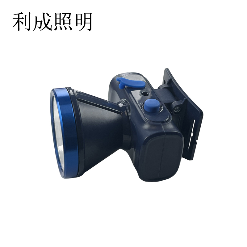 利成照明 LED锂电头灯 LC-T202