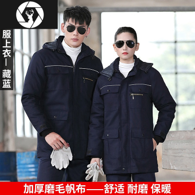 HongZun冬季工作服棉衣男加绒加厚工装劳保服棉袄物业工程棉服套装防寒服棉衣