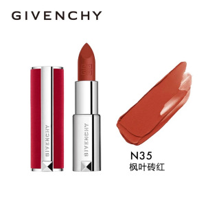 纪梵希(GIVENCHY)高定香榭红丝绒唇膏3.4g N35枫叶砖红