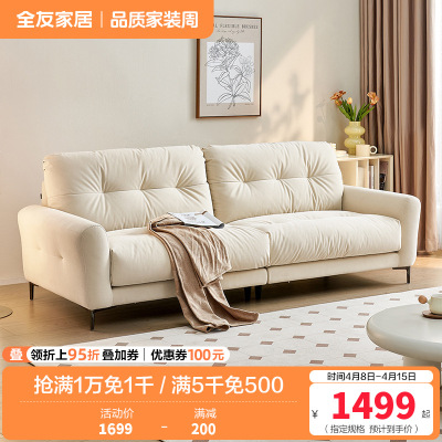 全友家居布艺沙发简约现代直排式一字型客厅沙发小户型三人位沙发