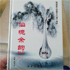 正版新书]湖南大学校长评传:1897-1949许康9787544318495