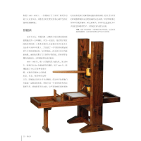 [M]图说欧洲史 从史前时代到21世纪-9787512695047