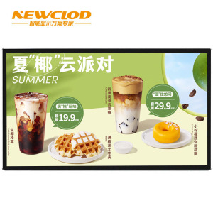钮鹿客/NEWCLOD NG55 55英寸壁挂广告机 数字标牌 网络分屏 横竖切换 海报机 Win10系统 触摸一体机