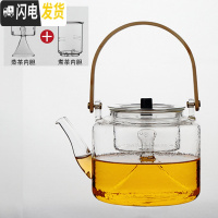 三维工匠玻璃壶泡茶烧水茶壶可高温煮茶器电陶炉全自动家用日式蒸茶壶套装 黑玉锤纹提梁壶茶具