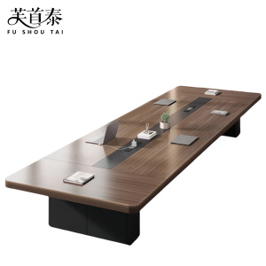 芙首泰木质会议桌4000*1500*750mm张