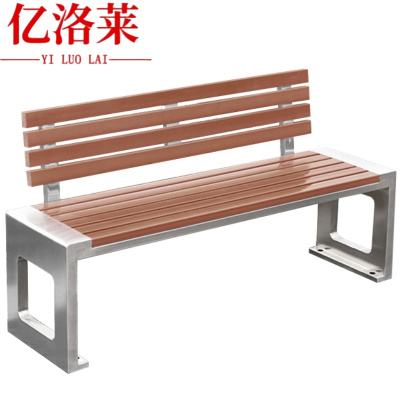 亿洛莱 公园长椅 1.8m 张