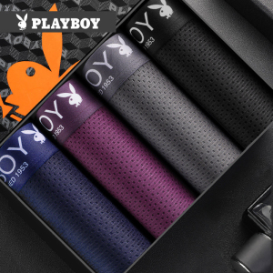 花花公子男士内裤男平角裤冰丝四角裤网眼透气裤衩短裤头