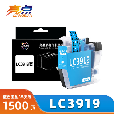 亮点墨盒LC3919蓝 支