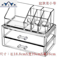 透明抽屉式化妆品刷收纳盒女梳妆台桌面口红首饰盒宿舍组合收纳柜 三维工匠
