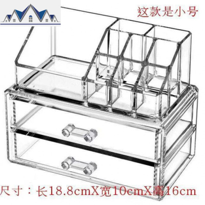 透明抽屉式化妆品刷收纳盒女梳妆台桌面口红首饰盒宿舍组合收纳柜 三维工匠