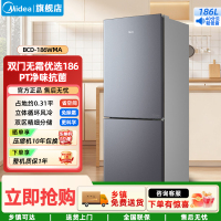 美的186升净味杀菌自动除霜风冷无霜电冰箱双开门两门榭湖银双门