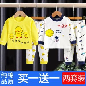 2套装儿童内衣秋衣秋裤秋衣套装男女童婴儿a类春秋款童装