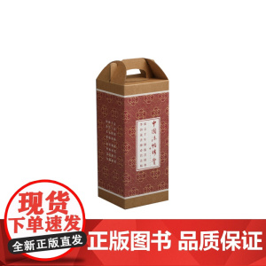 中国法帖珍赏套装共12本 ​高清图版 原色呈现 书法碑帖 上海书画出版社
