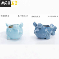 三维工匠创意个性中大小号口径北欧风蓝色家用可爱多肉花盆陶瓷器 美鱼盆2个 中等花盆容器