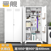 晋舰清洁柜拖把扫帚吸尘器保洁柜杂物收纳柜90cm宽洞洞板+站脚白色