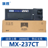 旗胜粉盒MX-237CT支