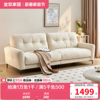 全友家居布艺沙发简约现代直排式一字型客厅沙发小户型三人位沙发