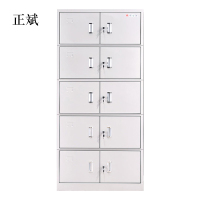 正斌钢制办公文件柜铁皮柜矮柜资料密码带锁凭证档案员工储物更衣柜子分体五节柜