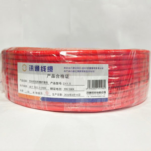 三信防水防冻耐磨护套线300/500V 2×1.5 卷