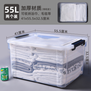 禧天龙(Citylong)家居收纳整透明收纳箱