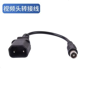 [补贴10%]绿源雅迪心艺台铃爱玛小鸟电动车转换线通用接头充电器输出转接头