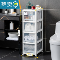 敬平28CM32CM卫生间浴室夹缝置物架厕所落地防水收纳柜洗手间马桶边柜 28宽-4层透明-7040浴室置物架