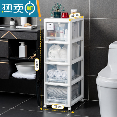 敬平28CM32CM卫生间浴室夹缝置物架厕所落地防水收纳柜洗手间马桶边柜 28宽-4层透明-7040浴室置物架