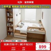 全友家居榻榻米组合小户型次卧室家具储物收纳无床头床单人床