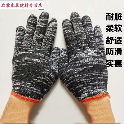 定制劳保耐磨手套灰黑色花棉线尼龙工地手套耐脏纱工作修车v9（花棉线）普通款84双定做