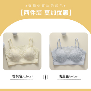 浪莎内衣女蕾丝聚拢无痕抹胸薄款吊带防走光美背调整型收副乳文胸