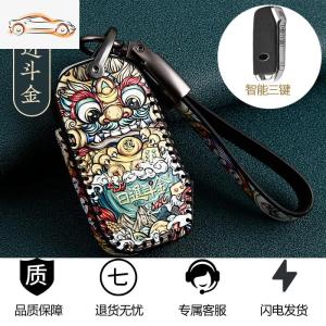 [补贴10%]适用20/21款全新起亚K5凯酷钥匙套高档钥匙包个性时尚国潮钥匙壳汽车钥匙包