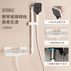 枪灰色淋浴花洒套装家用卫浴精铜简易分体式卫生间浴室增压沐浴器503