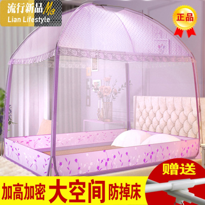 蚊帐1.35m三开有底1.5床1.8米2学生宿舍1.3全封闭防猫蒙古包2.2 三维工匠