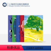 [正版]聚斯金德文集(全五卷) [德]帕特里克·聚斯金德 李清华等译 香水 低音提琴 夏先生的故事 论爱与死亡 鸽子