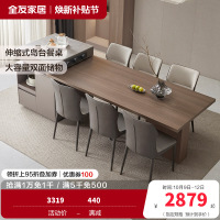全友家居客厅岛台餐桌一体可伸缩现代轻奢岩板多功能餐桌椅组合