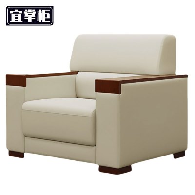 宜掌柜 接待沙发 单人位张