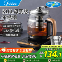 美的养生壶1.5L316电水壶不锈钢烧水壶底盘加热多段保温定时开水壶大容量恒温花茶煮茶壶