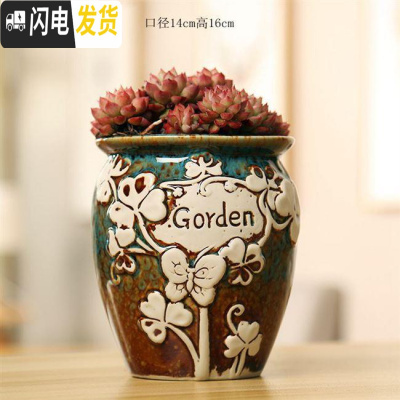 三维工匠多肉花盆多肉老桩花盆高脚花盆法师流釉素烧手绘大花盆 老桩gorden 小花盆容器