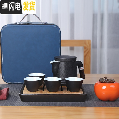 三维工匠旅行茶具套装便携包式泡茶壶日式简约茶杯快客杯一壶二杯三杯四杯 木把1壶4杯+茶叶罐+茶盘+旅行包