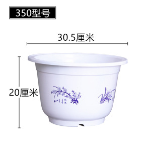 [补贴10%]环保加厚绿萝盆栽花盆育苗盆阳台室内圆形绿植塑料大花盆清仓 2个装(无托)