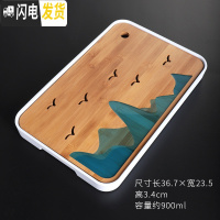 三维工匠茶盘竹制家用现代托盘密胺储水干泡盘镂空简约小茶台茶海长方 山河干泡盘(白)茶具