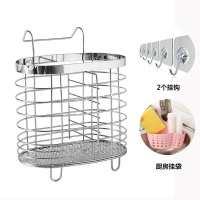 不锈钢筷子筒家用筷子桶厨房挂式餐具勺子收纳盒筷子笼沥水架 敬平 加厚椭圆+2挂钩+挂袋筷笼