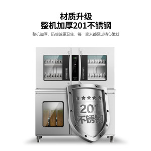 圣 托(shentop)刀具消毒柜商用 带双锁臭氧紫外线商用消毒柜立式刀架大容量 ZTD700-Q40