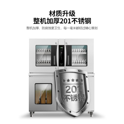 圣 托(shentop)刀具消毒柜商用 带双锁臭氧紫外线商用消毒柜立式刀架大容量 ZTD700-Q40